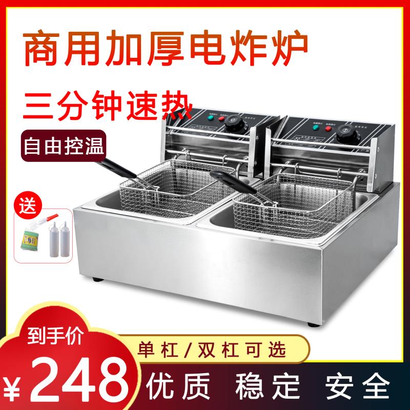Commercial Fried Oven Double Cylinder Twin Griddle Electric Hot Oil Fryer French Fries Fries Electric Hot Fryer Stainless Steel 82 Fryer
