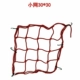 Красный (30*30 жирный)