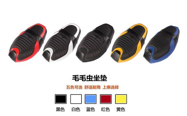 Locomotive modified cushion Eagle Xunying Fuxi Qiaoge Caterpillar seat cushion seat cover Mountain Leaf electric car