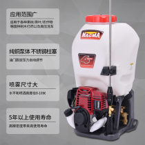 Water disinfection sprayer for backburden agricultural sprayer with gasoline motor high pressure markup machine