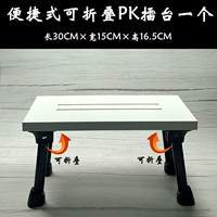 Удобный складной PK PICC