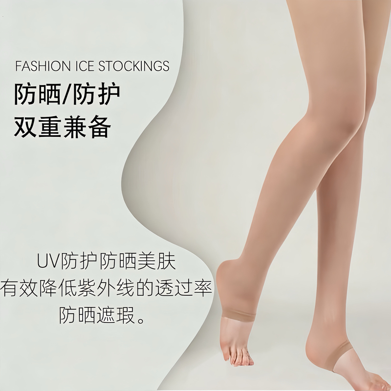 Golf Sun Protection Stockings, Cool Seamless Leggings, Pantyhose, Skin-Beautifying High-Waisted Flesh-Colored Outdoor Sports Socks