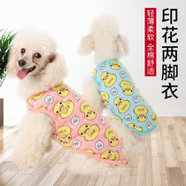 Dog clothes vest spring summer new thin than bear Teddy Corgi Bomei small puppies wear clothes