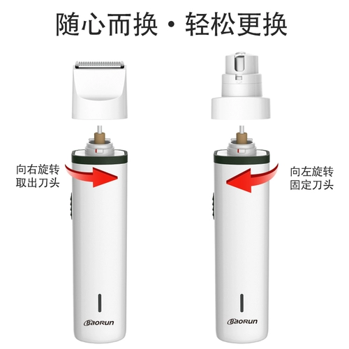 Ножницы, триммер, машинка для стрижки волос, для стрижки домашних животных