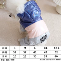 Синий порошок