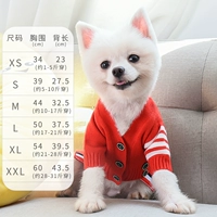 Красный шерстяной свитер