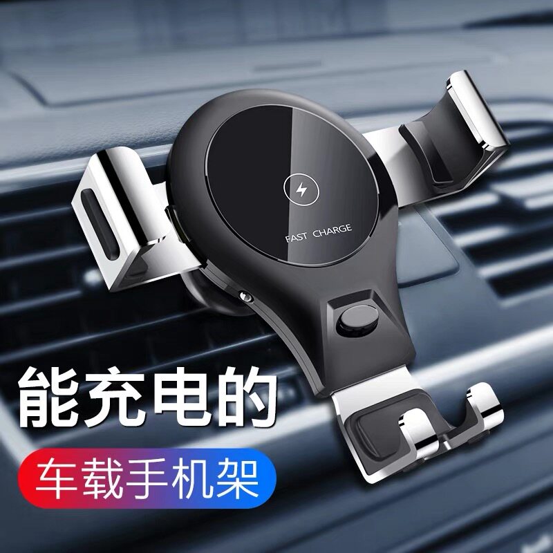 Car mobile phone bracket Auto air outlet snap-on car universal style car support car navigation bracket