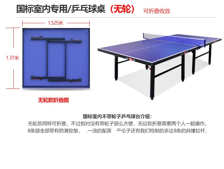 Bàn bóng bàn gấp trong nhà bóng bàn trong nhà câu lạc bộ trò chơi đào tạo di động ping pong thiết bị di động - Bóng bàn