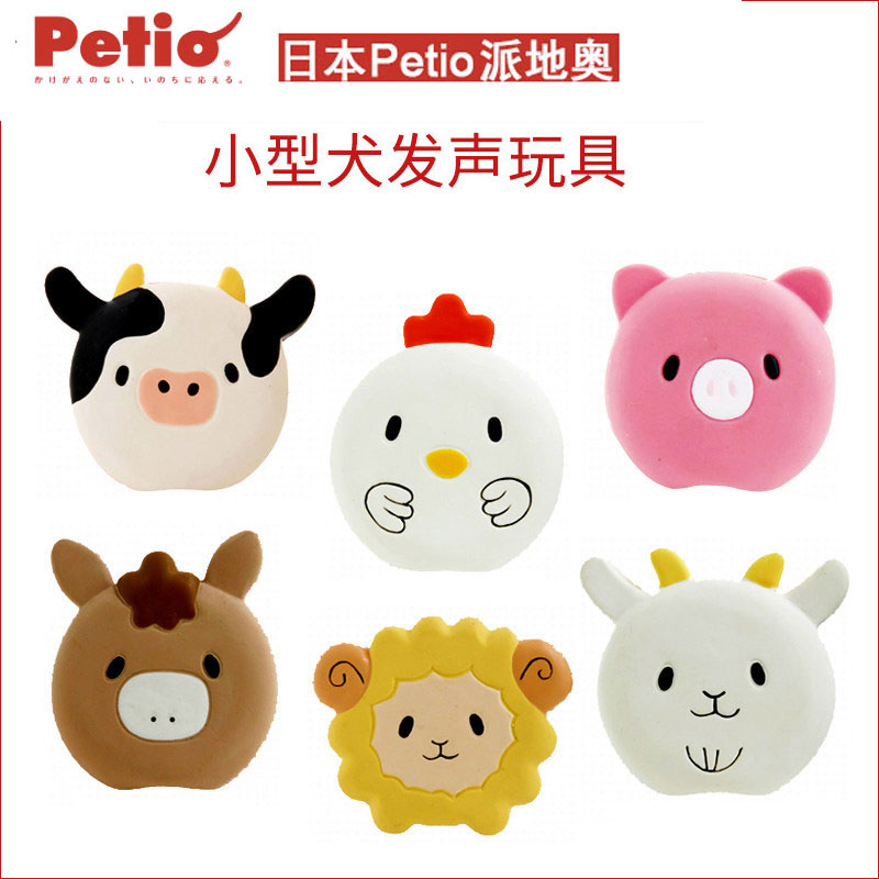 Petio Pieo Japan Dogs Toys Vocal Tedico Kibo Beautiful Small And Medium Dogs Resistant to Puppies Grinders