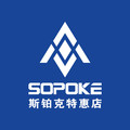 sopoke斯铂克特惠店