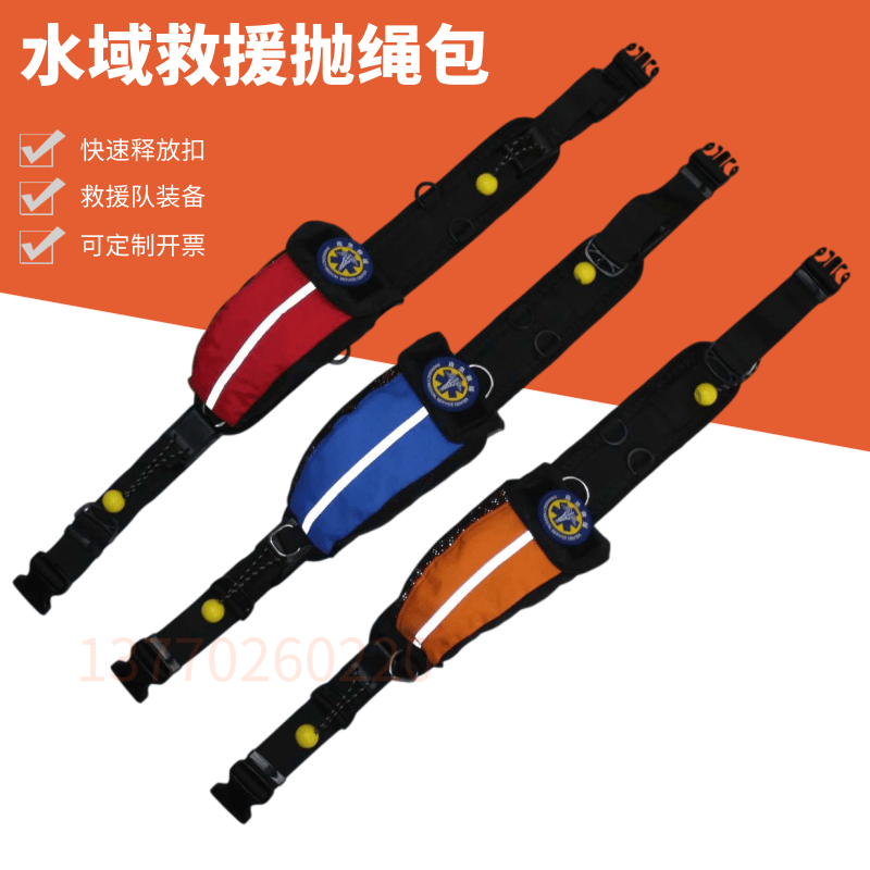 Waters Rescue Rope Wrap Water Surface Throwing Rope Floating Rope 20 m Reflective Fire Rescue Rope Bag Exciton Lifesaving Floating