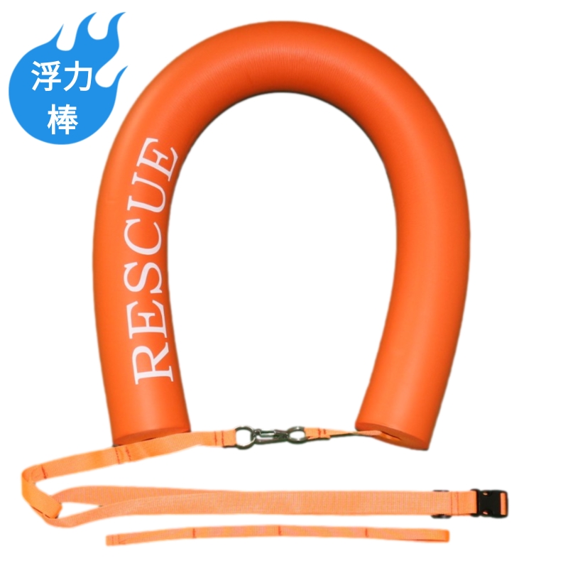 Swimming buoyancy rod solid core floating swimming ring adult outdoor water sports equipment lifesaving swimming pool swimming floating rod