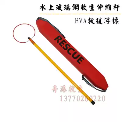 Swimming pool glass fiber rescue Rod telescopic rescue hook stainless steel telescopic rod rescue hook outdoor rescue Hook