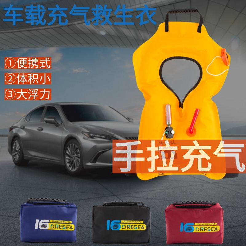 Car fishing surfer clothes adults fall water lifesaving drift package large buoyant inflatable emergency self-help clothes