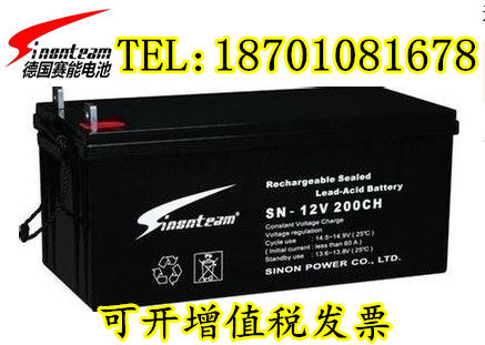 Sai can battery 12V200AH colloid JMF12-200 SN-12V200CH maintenance-free solar power supply