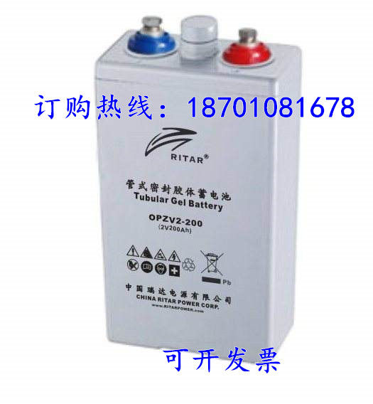 Ruida battery RL2-200 industrial power supply computer room communication 2V200AH DC screen power plant railway