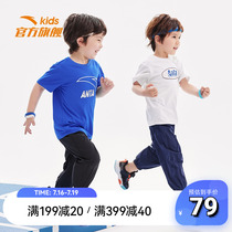 Ahn step children speed dry short sleeve T-shirt 2 pieces for boys 2022 Summer new sport boy t-shirt short sleeve