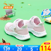 Anta girls sports shoes official website 2021 new summer middle and large children breathable mesh spring and autumn running shoes