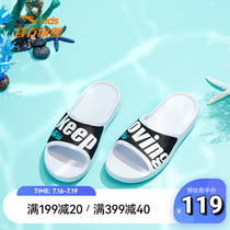 Ahn step children slippers 2022 Summer cool dragging and breathable baby boy girl child non-slip soft bottom child shoes male