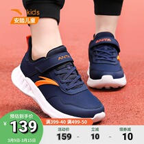 Anpedal Children Shoes Boy Sneakers 2022 Spring Summer New Official Web Waterproof Leather Face Running Shoes CUHK Kids Shoes