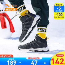 Anta childrens two cotton shoes Boys  shoes 2021 winter leather waterproof plus velvet warm childrens sports shoes cotton shoes