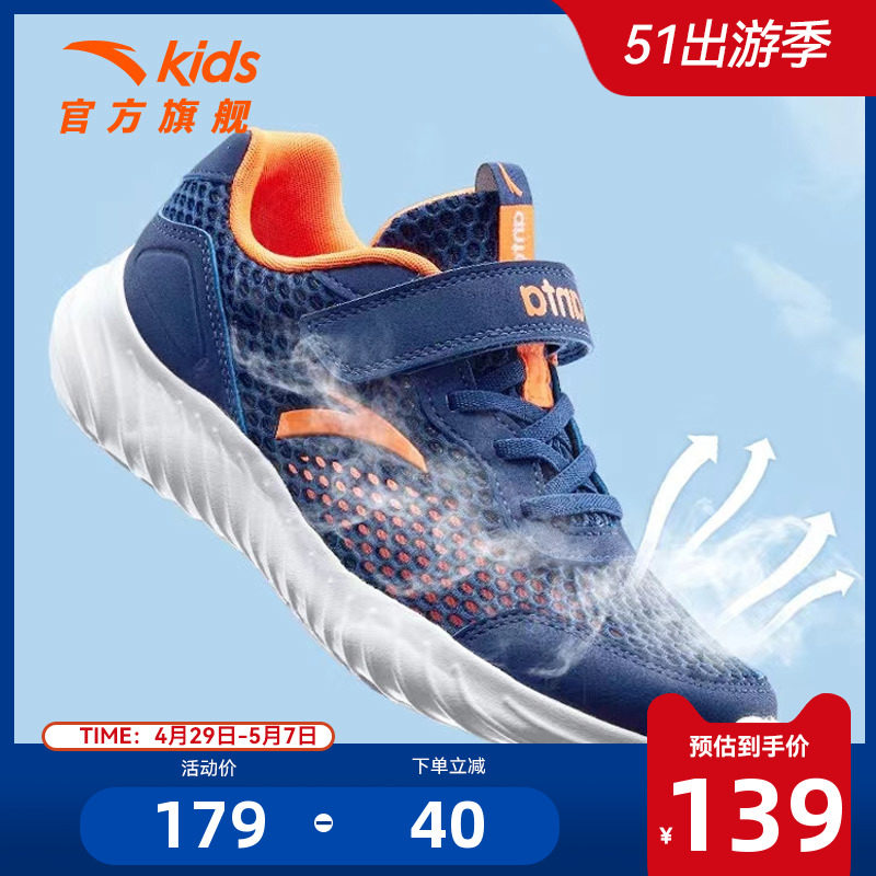 Anta Children's Leather Skies Boy Shoes 2023 Spring and Summer New Flagship Official Website for Big Child Running Shoes
