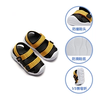 【Baotou Anti -Collision】 Black/Ginger/Anta Bai
