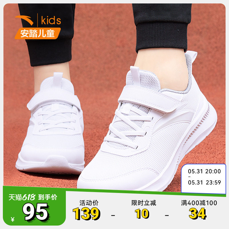 Anpedboy Shoes Children Web Face Breathable Sports Shoes Big Boy Girl Running Shoes 2022 Springtime Casual Running Shoes