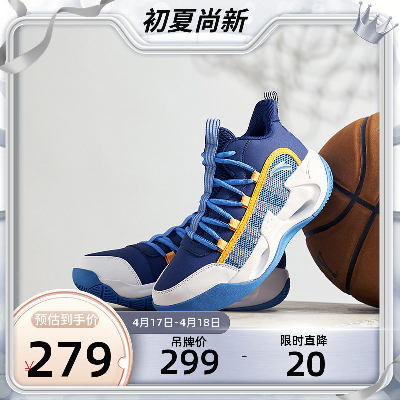 Anta Children's Basketball Shoes Boy Shoes 2023 Spring and Summer Official Website professional training in large children's leather sports shoes