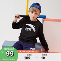 Ann Stepping Childrens Clothing Boy Clothing 2022 Spring Autumn Season New Sports Blouse Big Boy Hooded Sweatshirt Casual 100 lap