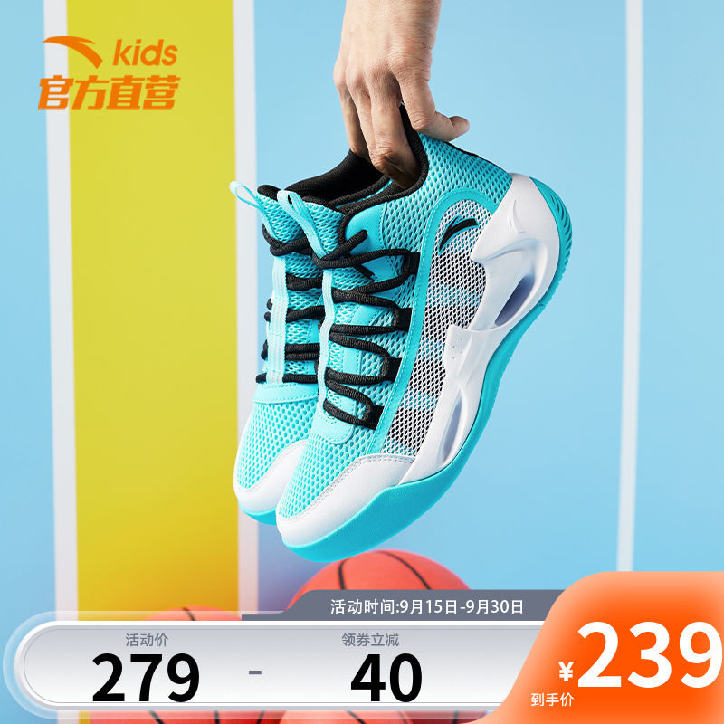 Anta basketball shoes children's men's 2022 summer breathable casual shoes wind tunnel professional training big children's mesh sports shoes