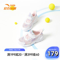 Safe Foot Children Shoes Girl Sneakers 2022 Summer New Breathable Mesh Shoes Running Shoes Children 322229927
