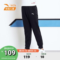 Ahn tread childrens sports pants boy CUHK Scout pants 2022 Fall new official web casual gush pants spring
