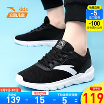 Anta childrens shoes boys sports shoes summer mesh breathable 2021 new official website large childrens childrens student shoes
