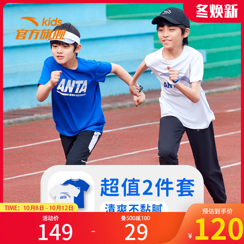 Anta children's T-shirt 2-piece short T boy short-sleeved 2022 summer new big children's summer casual quick-drying clothes