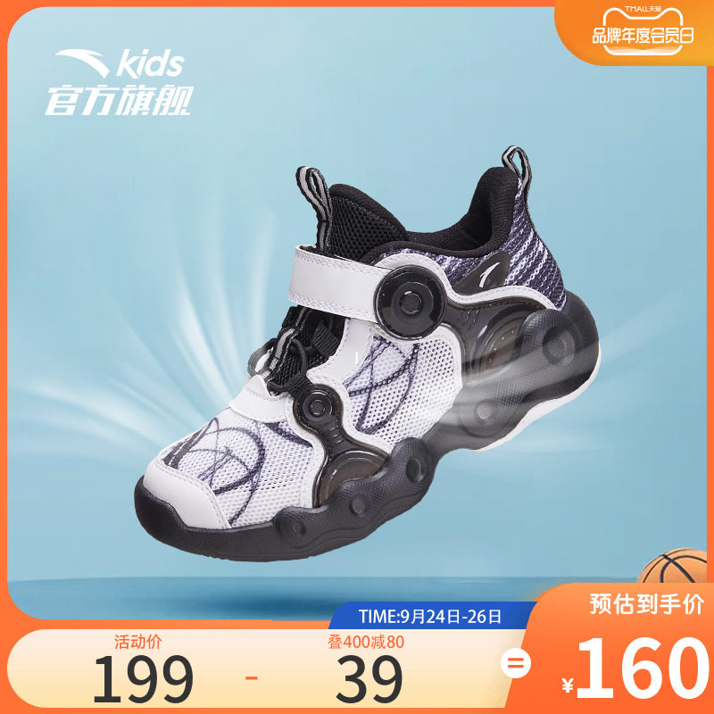 Anta basketball shoes children boys and children special-shaped 2022 summer mesh knob shoes sports shoes breathable running shoes men