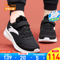 Anta boys  shoes childrens sports shoes summer 2021 new official website large childrens breathable mesh spring and autumn running shoes