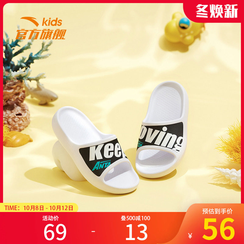 Anta children's slippers children's shoes 2022 summer new non-slip soft bottom baby boys and girls shoes sandals
