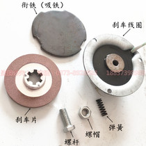 Nanjing General factory Jinzhou special soft start motor 0 8kw 1 5kw electromagnetic brake Brake coil disc