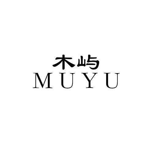 MUYU木屿设计家居的LOGO