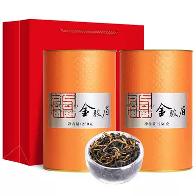 Baaxiang Jin Junmei Black Tea Gift Box 500g(250g * 2) Wuyishan straight New Year tea