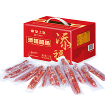 Emperors independent packaging Cantonese sausage Chinese time-honored brand Tianfu sausage gift box 1000g