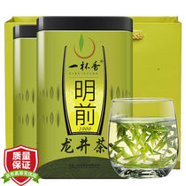 Authentic Ming Qiang Longjing tea 2021 new tea box 2 boxes 250 grams a cup of fragrant tea tea tea word-of-mouth tea gift box