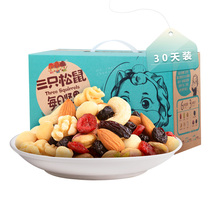Three Squirrels Daily Nut Snacks Dried Fruit Nut Gift Box Snacks Aldor Pistachio