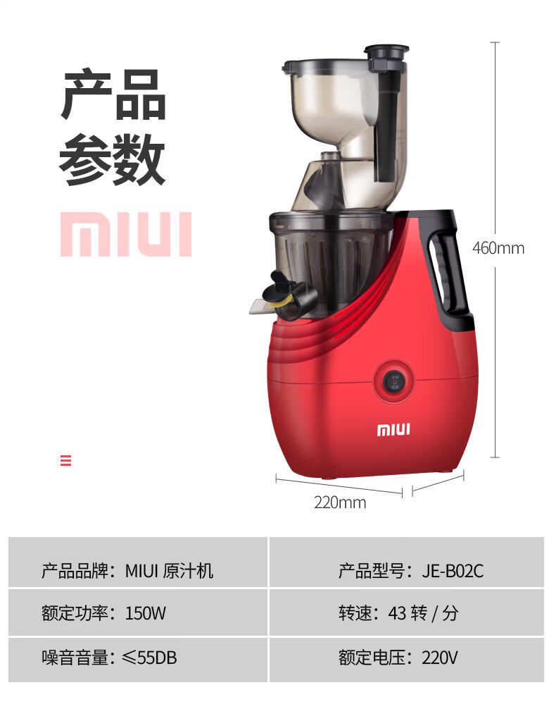 máy ép chậm savtm Máy ép trái cây MIUI tự động máy ép trái cây và rau quả đa chức năng máy xay sinh tố toshiba