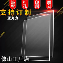 Foshan organic glass sheet transparent acrylic sheet 3 4 5 6 8 10 15 customized in any size