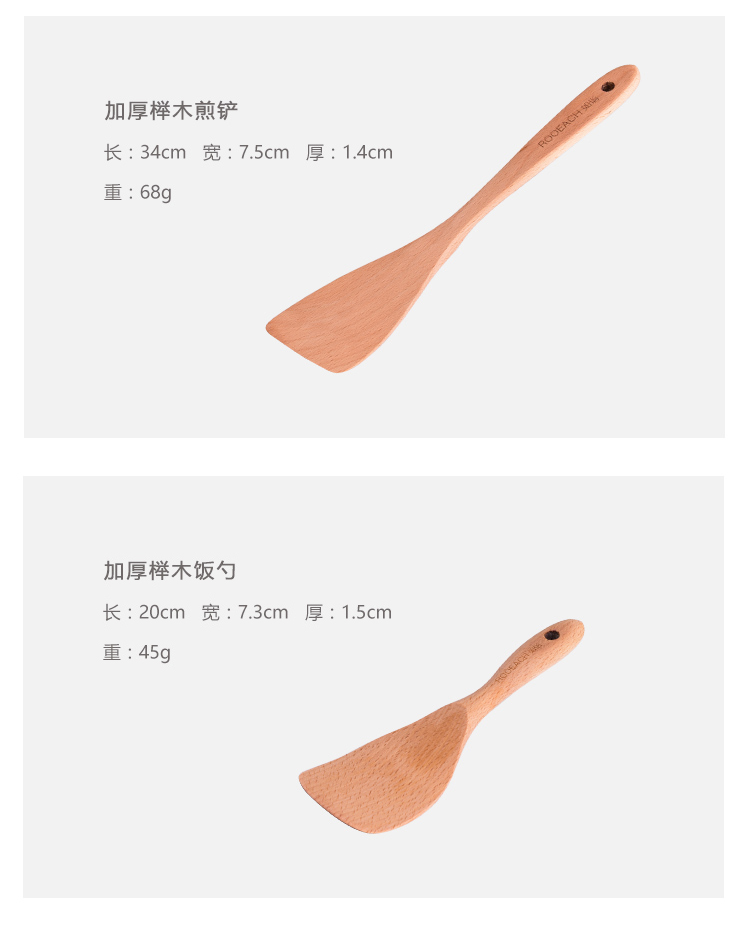 Xẻng gỗ không dính đặc biệt Xẻng không xẻng xẻng gỗ đặt chén cơm thìa thìa xào xẻng gỗ chảo chiên