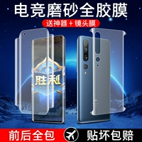 Xiaomi, мобильный телефон, защитный гидрогель *S, оригинальная памятная матовая маска для лица для всего тела, официальный флагманский магазин