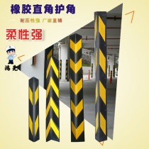 Rubber Corner Reflective Rubber Corner Protector Underground Garage Anti-collision Strip Corner Protector Parking Facilities