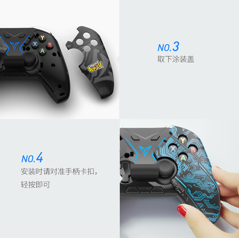 Feizhi Octopus APEX trò chơi xử lý sơn vỏ đội / bóng xanh đường phố mô hình máy tính TV không dây tay cầm ps4